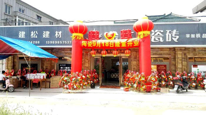 首页| 凯发K8国际·天生赢家一触即发