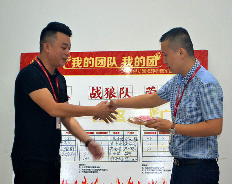 我的团队我的团——凯发K8国际销售团队9月ＰＫ效果