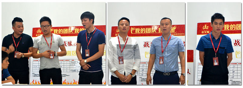 我的团队我的团——凯发K8国际销售团队9月ＰＫ效果