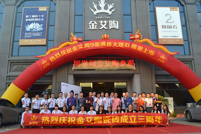 首页| 凯发K8国际·天生赢家一触即发