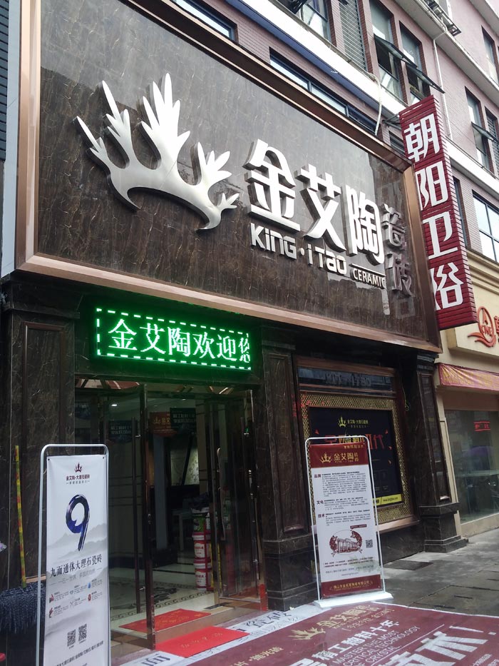 首页| 凯发K8国际·天生赢家一触即发