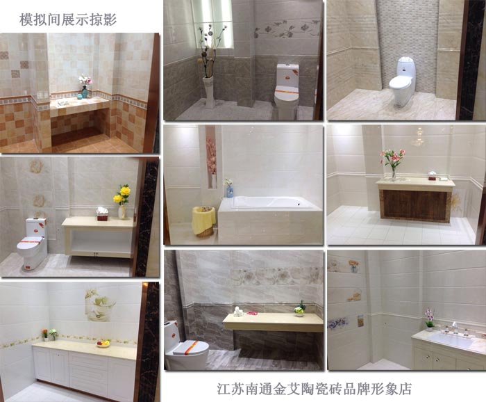 凯发K8国际瓷砖品牌