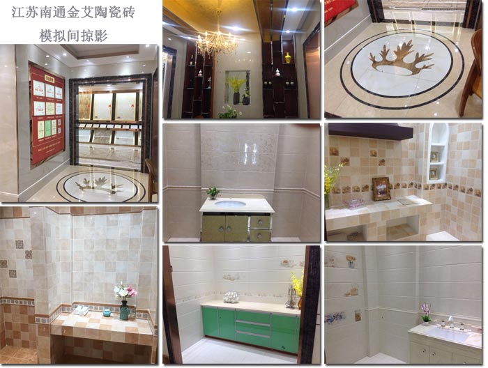 凯发K8国际瓷砖品牌