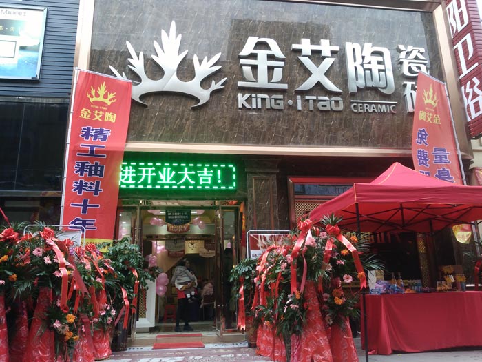 首页| 凯发K8国际·天生赢家一触即发