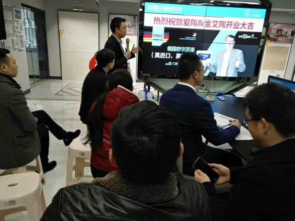 看爱陶怎样做好瓷砖新零售 1.7宣布会暨建材交流会圆满举行