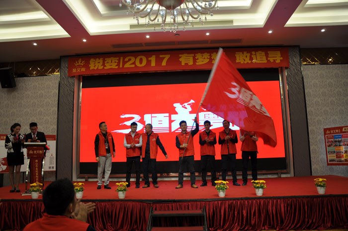 首页| 凯发K8国际·天生赢家一触即发