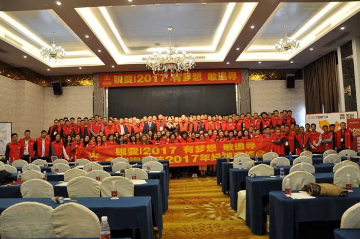 首页| 凯发K8国际·天生赢家一触即发