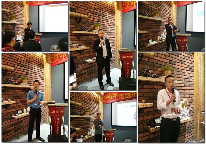 凯发K8国际销售精英“区域市场 分享交流会”圆满竣事