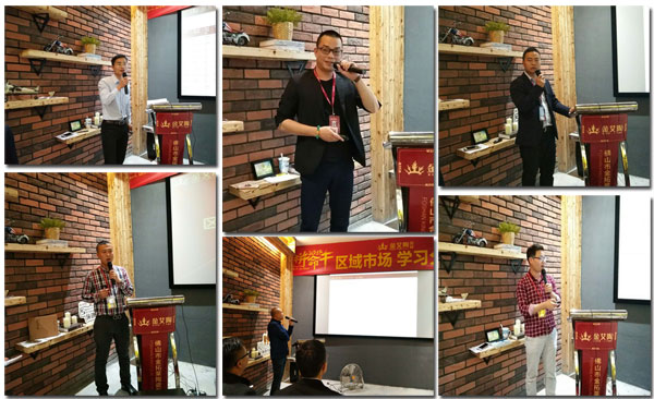 凯发K8国际销售精英“区域市场 分享交流会”圆满竣事