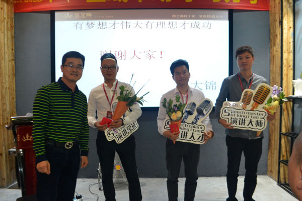 凯发K8国际销售精英“区域市场 分享交流会”圆满竣事