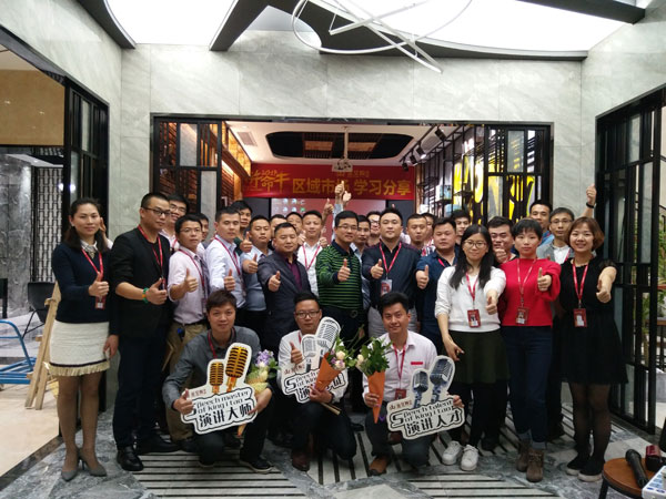 凯发K8国际销售精英“区域市场 分享交流会”圆满竣事