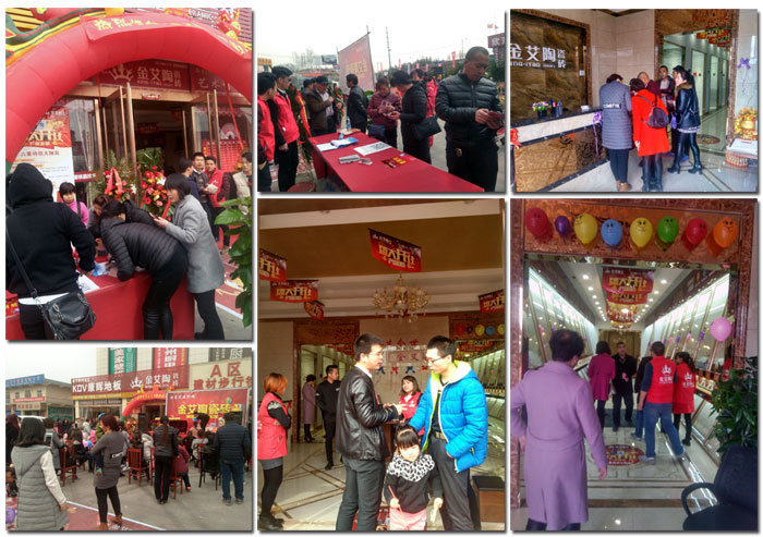 山西晋城凯发K8国际瓷砖品牌专卖店盛大开业
