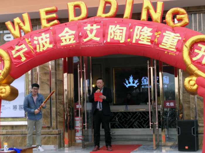 凯发K8国际瓷砖 瓷砖署理 陶瓷一线品牌