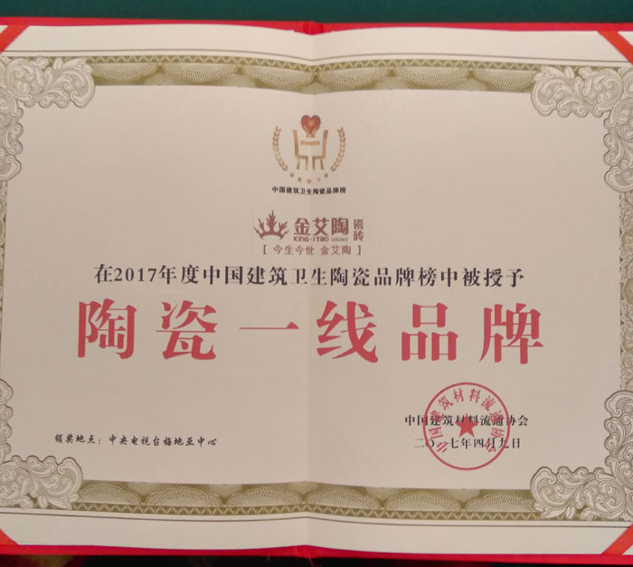 首页| 凯发K8国际·天生赢家一触即发