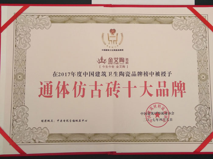 凯发K8国际瓷砖 瓷砖署理 陶瓷一线品牌