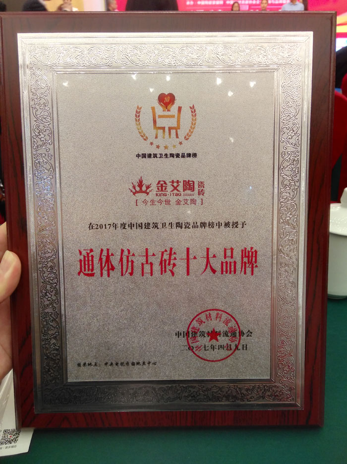 凯发K8国际瓷砖 瓷砖署理 陶瓷一线品牌