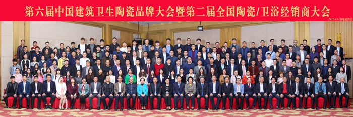 凯发K8国际瓷砖 瓷砖署理 陶瓷一线品牌