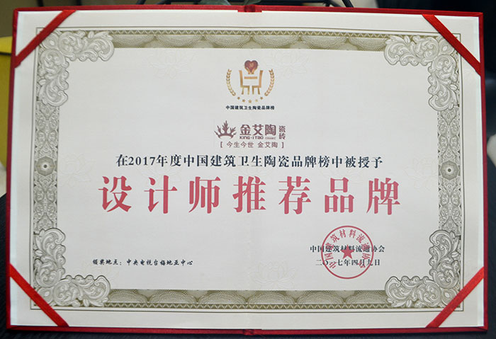 凯发K8国际瓷砖  携手央视、腾讯，，，助力品牌战略全新升级