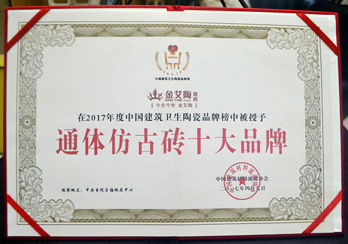 凯发K8国际瓷砖  携手央视、腾讯，，，助力品牌战略全新升级