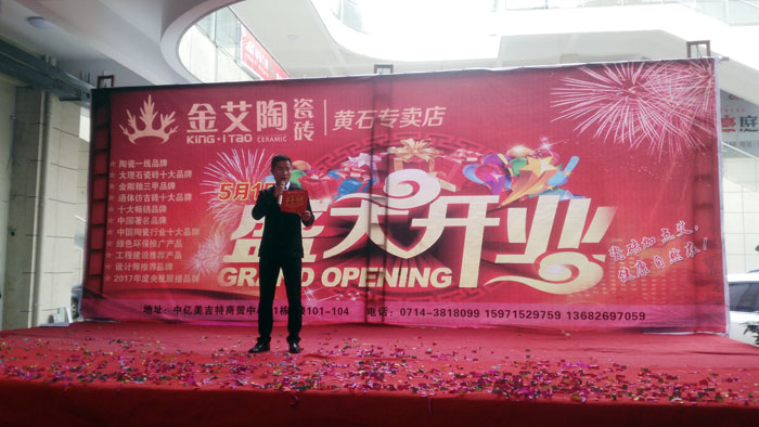 凯发K8国际瓷砖 瓷砖署理 陶瓷一线品牌