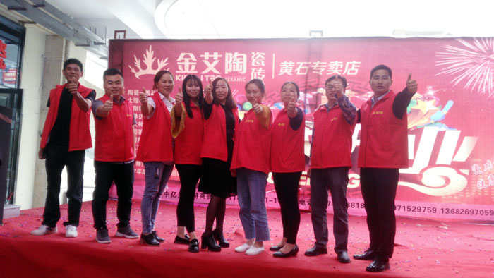 凯发K8国际瓷砖 瓷砖署理 陶瓷一线品牌