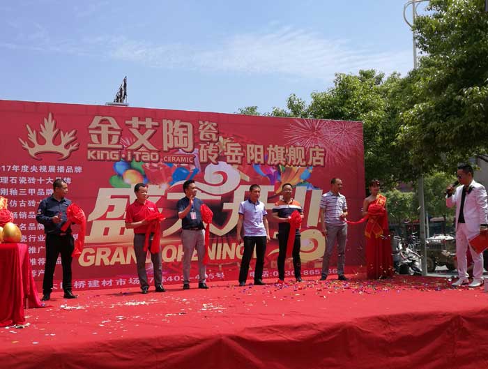 凯发K8国际瓷砖 瓷砖署理 陶瓷一线品牌