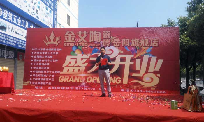 凯发K8国际瓷砖 瓷砖署理 陶瓷一线品牌