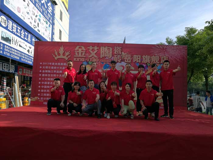 凯发K8国际瓷砖 瓷砖署理 陶瓷一线品牌