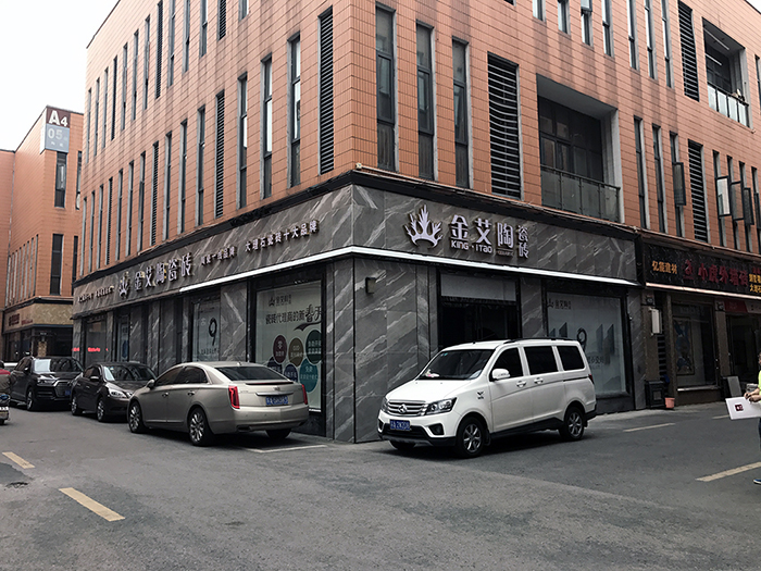 首页| 凯发K8国际·天生赢家一触即发