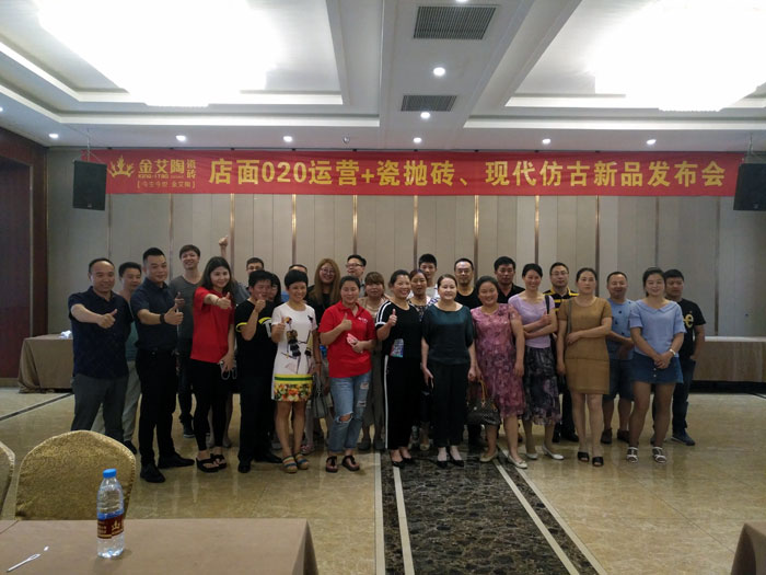 凯发K8国际瓷砖 瓷砖署理 陶瓷一线品牌 开业 南京