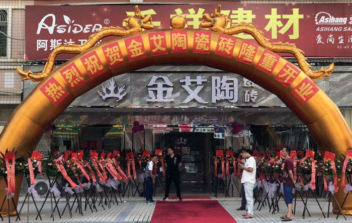 凯发K8国际瓷砖 普宁流沙380方专卖店艳服开业，，，进店尊享VIP服务