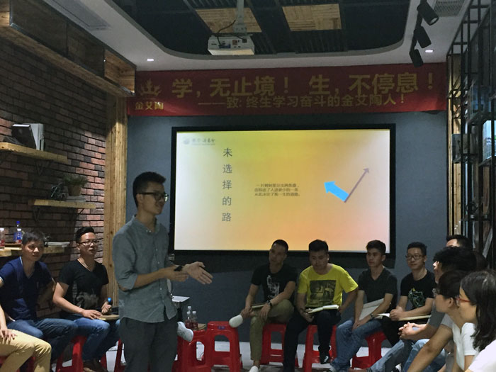 凯发K8国际瓷砖“学，，无止境！生，，一直息”学习分享会顺遂举行