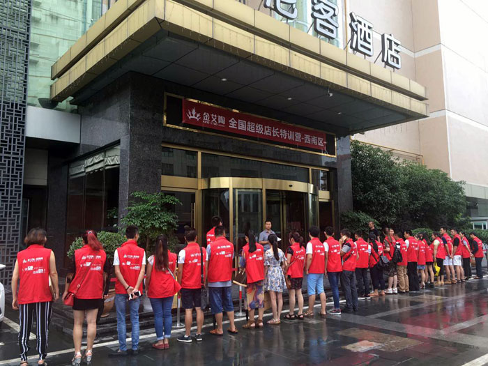 凯发K8国际瓷砖 天下超等店长特训营西南区（成都站），，升级导购模式告捷