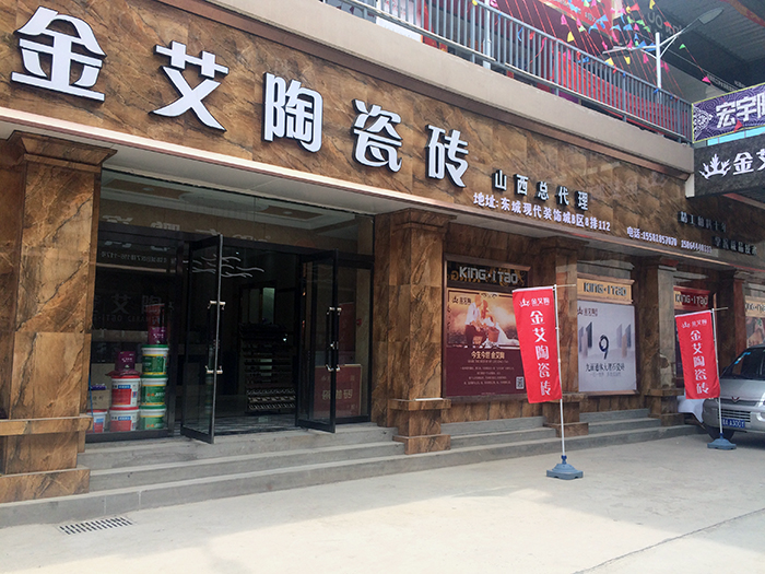 首页| 凯发K8国际·天生赢家一触即发