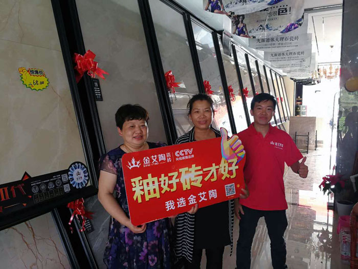 凯发K8国际瓷砖  瓷砖署理 陶瓷一线品牌 开业促销