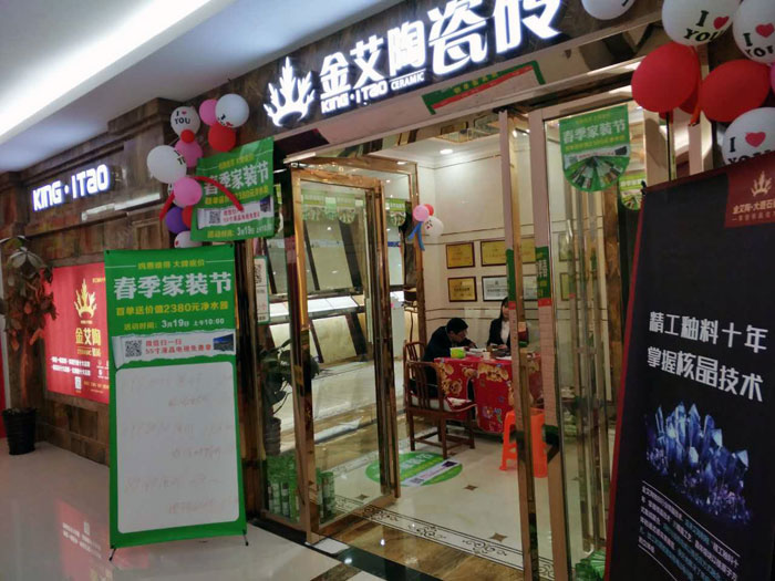 首页| 凯发K8国际·天生赢家一触即发