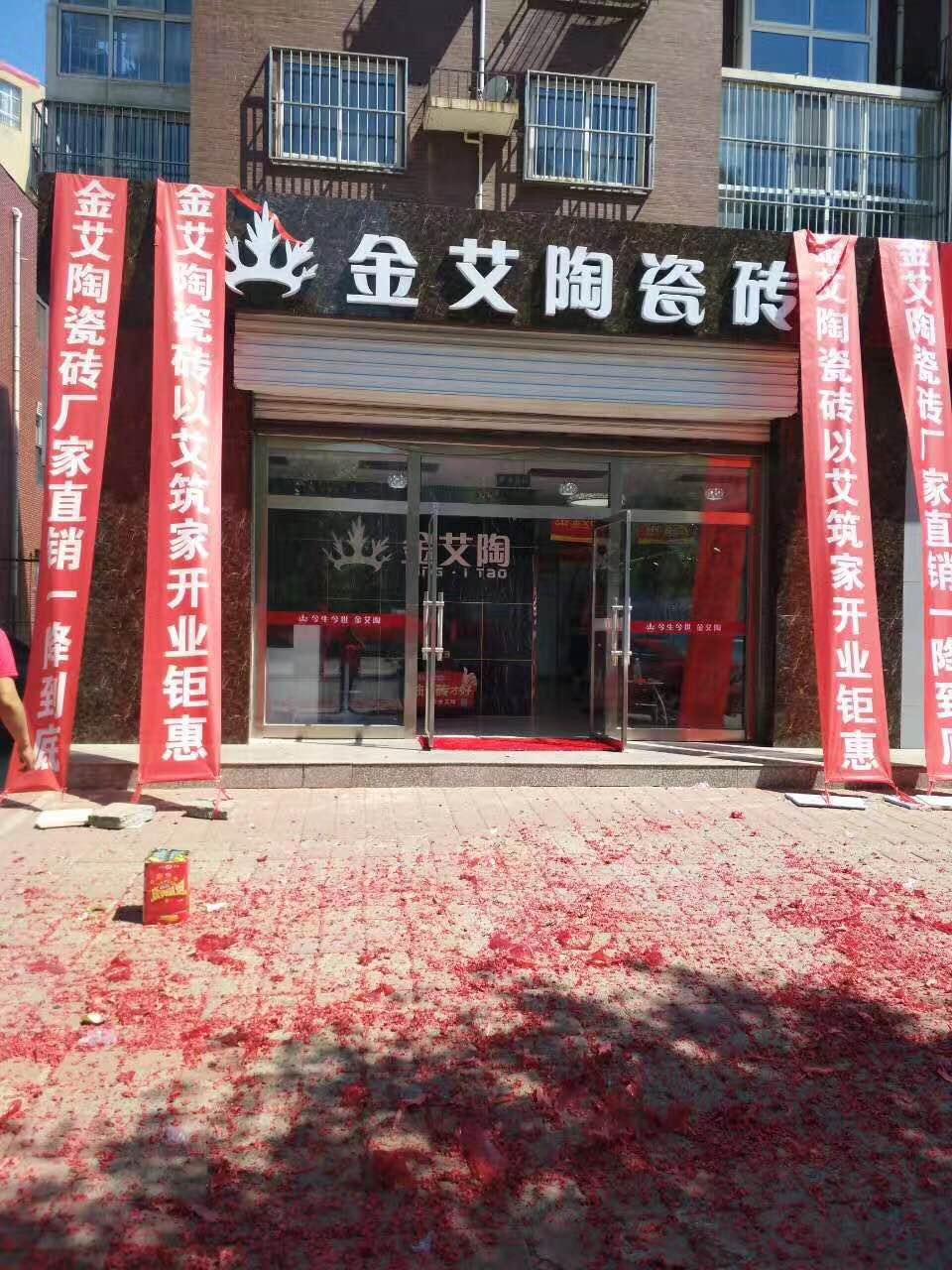 首页| 凯发K8国际·天生赢家一触即发