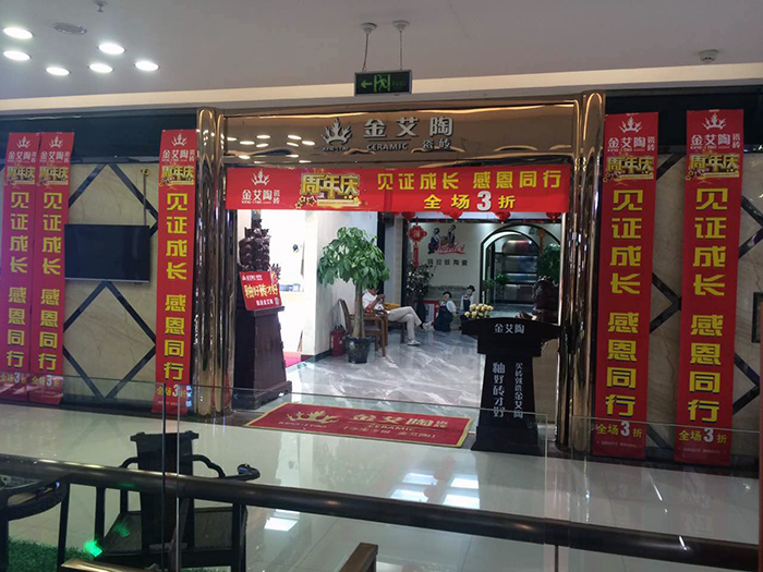 首页| 凯发K8国际·天生赢家一触即发