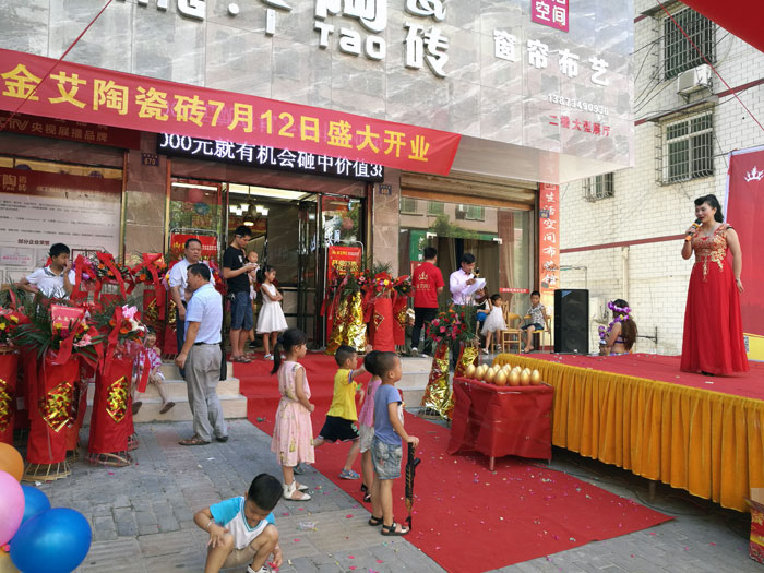 凯发K8国际瓷砖 瓷砖署理 陶瓷一线品牌 开业促销