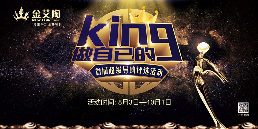 首页| 凯发K8国际·天生赢家一触即发