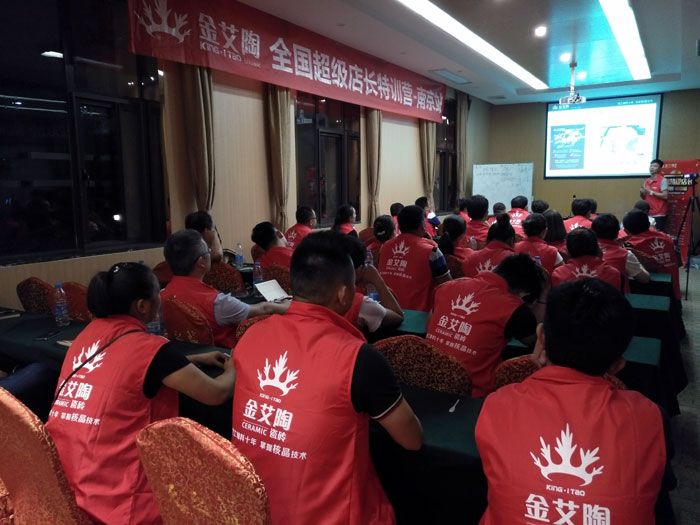 凯发K8国际瓷砖天下超等店长特训营再下一城，，南京站顺遂接棒