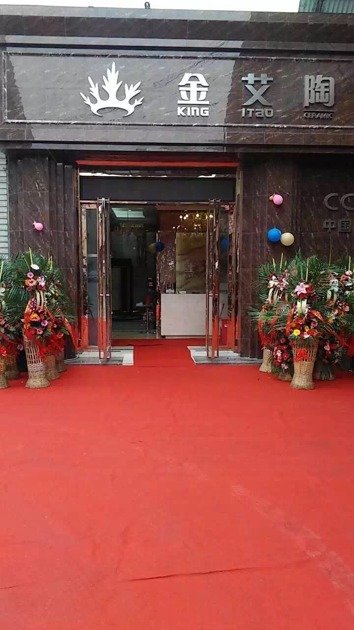 首页| 凯发K8国际·天生赢家一触即发