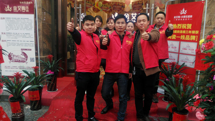 首页| 凯发K8国际·天生赢家一触即发