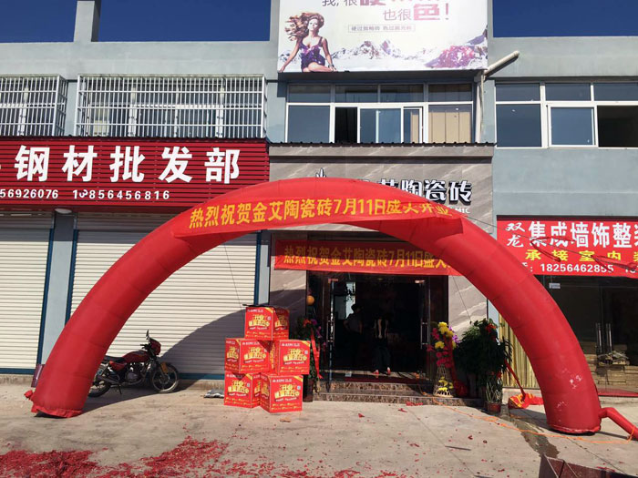 首页| 凯发K8国际·天生赢家一触即发