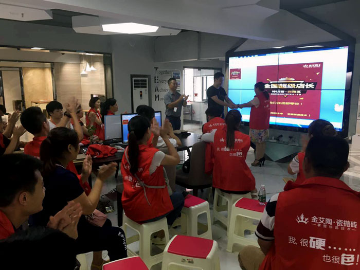【营销终端特刊】凯发K8国际瓷砖品牌终端店长特训营精彩剪辑