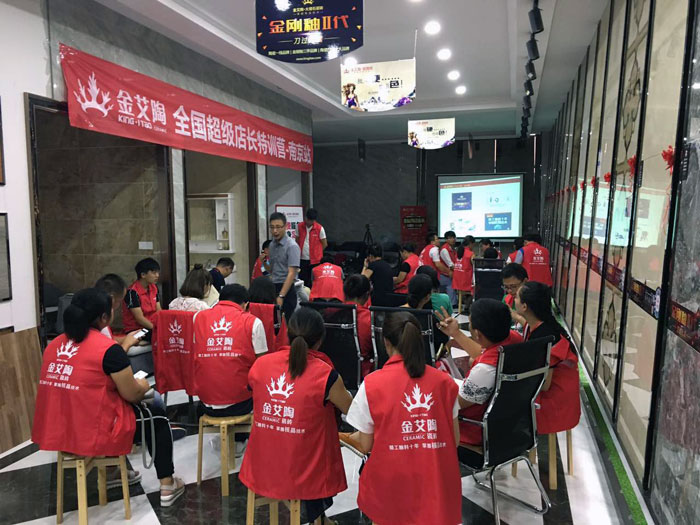【营销终端特刊】凯发K8国际瓷砖品牌终端店长特训营精彩剪辑