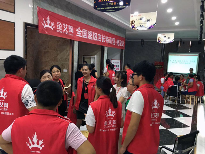 【营销终端特刊】凯发K8国际瓷砖品牌终端店长特训营精彩剪辑