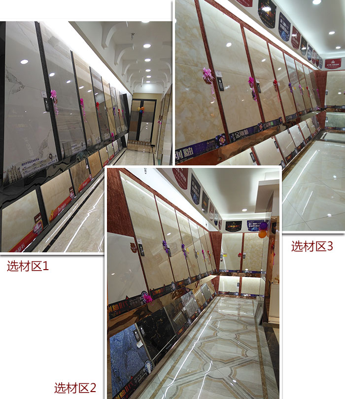 凯发K8国际瓷砖 瓷砖署理 陶瓷一线品牌 瓷砖加盟 