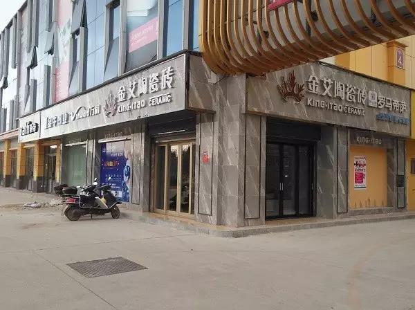 让艾筑家，开业巨惠——凯发K8国际瓷砖湖南衡阳专卖店与您有个约“惠”！