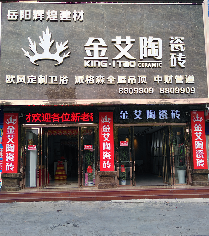 首页| 凯发K8国际·天生赢家一触即发